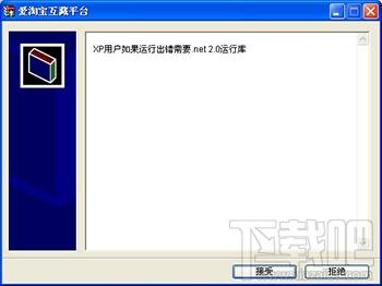 爱淘淘,爱淘淘宝互刷平台,爱淘淘宝互刷平台下载,淘宝互刷软件