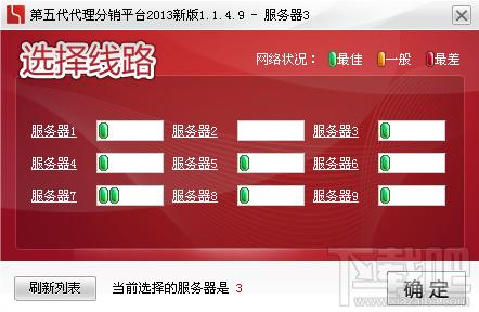 第五代自动充值软件,第五代自动充值软件下载,第五代自动充值软件官方下载