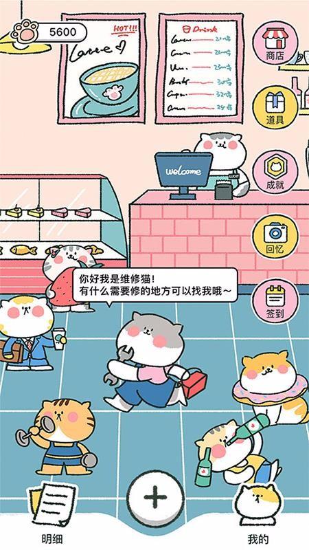喵喵记账app下载,喵喵记账手机版