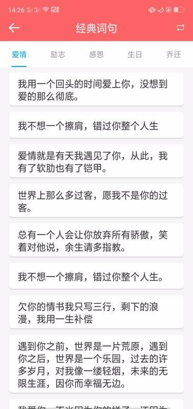 趣块日历app下载,趣块日历安卓版