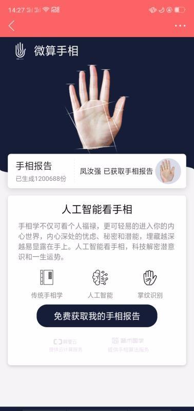 趣块日历app下载,趣块日历安卓版