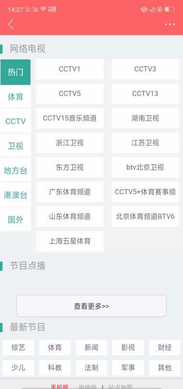 趣块日历app下载,趣块日历安卓版