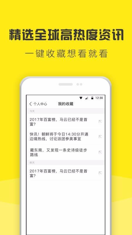 看点浏览器app下载,看点浏览器手机版