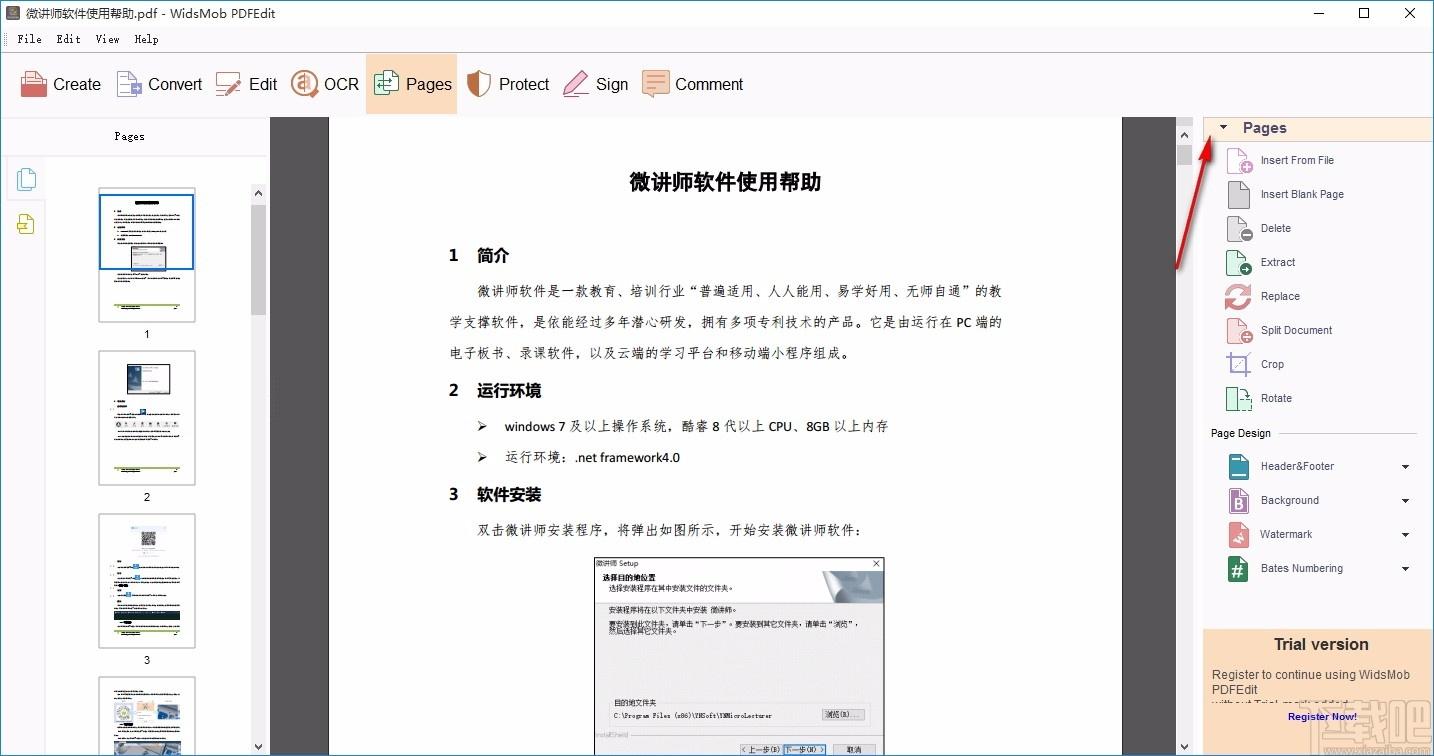 WidsMob PDFEdit下载,PDF编辑器,PDF编辑