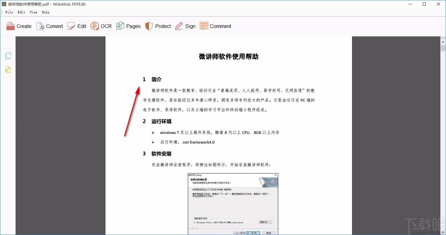 WidsMob PDFEdit下载,PDF编辑器,PDF编辑