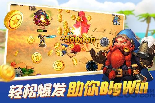 斗兽奇兵游戏下载,斗兽奇兵,策略手游,红包手游
