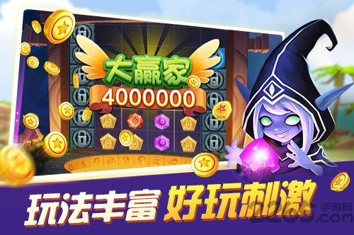 斗兽奇兵游戏下载,斗兽奇兵,策略手游,红包手游