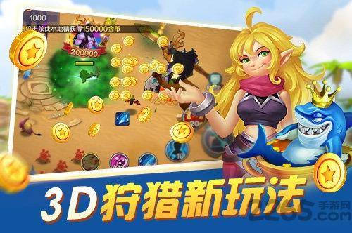 斗兽奇兵游戏下载,斗兽奇兵,策略手游,红包手游