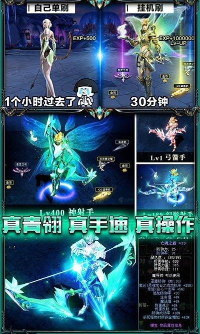 剑与勇士手游版下载,剑与勇士,塔防游戏,魔幻游戏