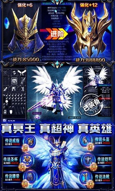 剑与勇士手游版下载,剑与勇士,塔防游戏,魔幻游戏