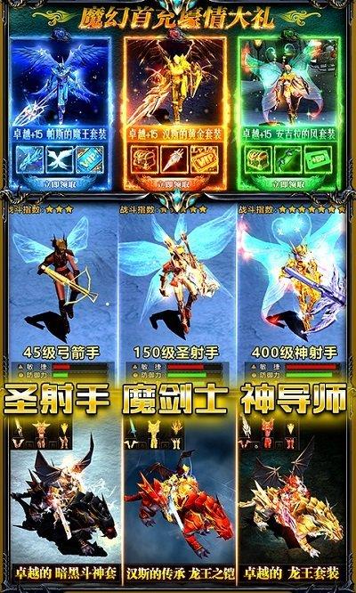 剑与勇士手游版下载,剑与勇士,塔防游戏,魔幻游戏