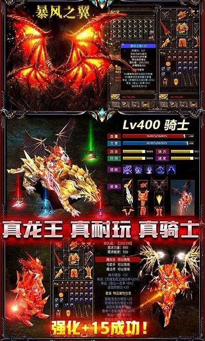 剑与勇士手游版下载,剑与勇士,塔防游戏,魔幻游戏