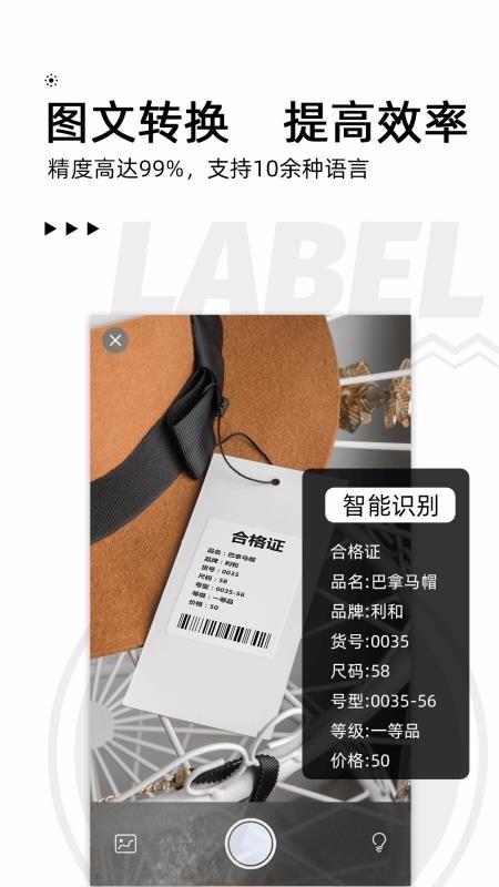 小标打印app下载,小标打印手机版