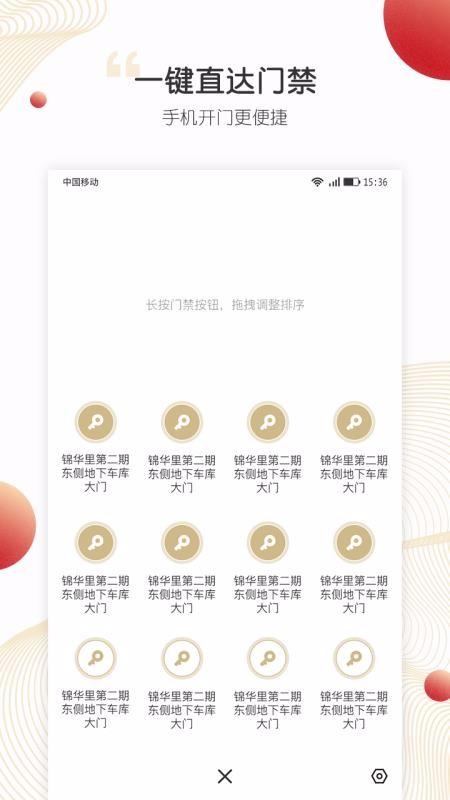 小汇当家app下载,小汇当家手机版