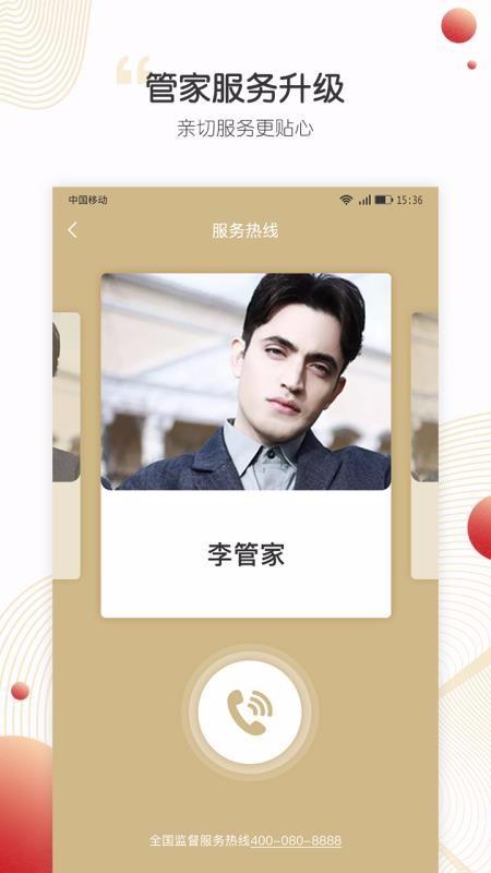 小汇当家app下载,小汇当家手机版