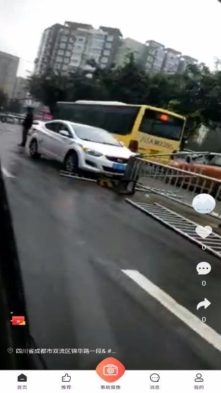 车己app下载,车己安卓版