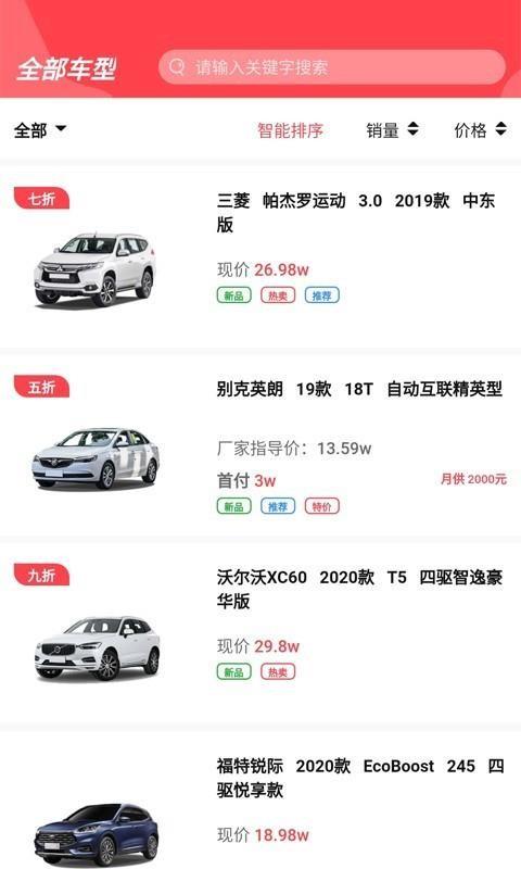 赶车网app下载,赶车网手机版