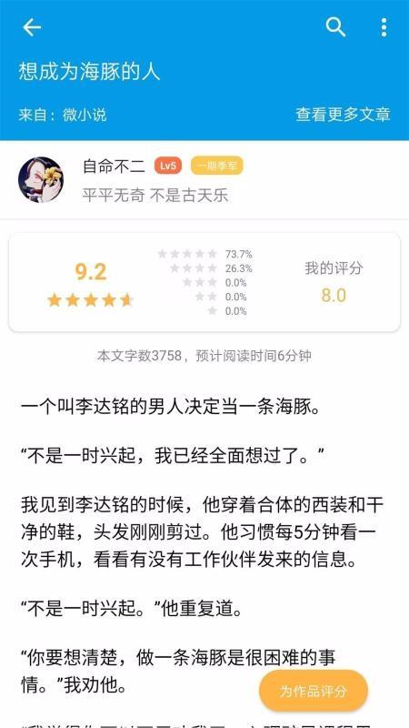 脑洞app下载,脑洞手机版