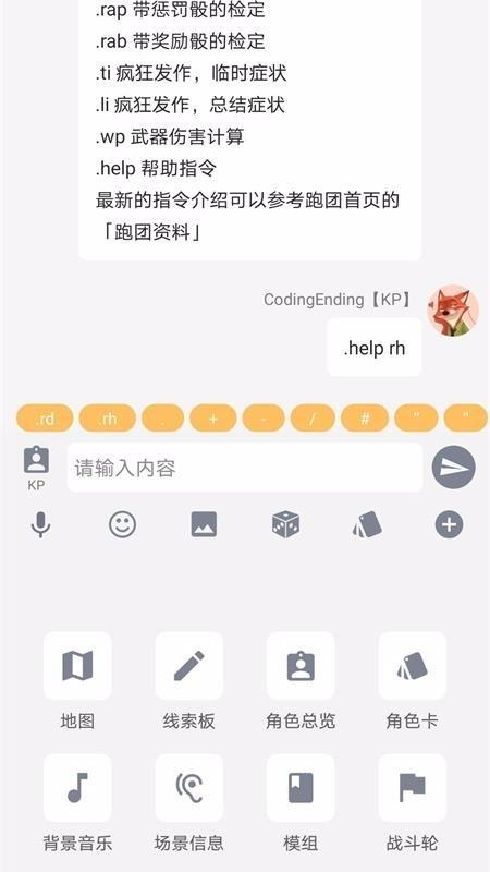 脑洞app下载,脑洞手机版