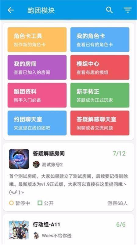 脑洞app下载,脑洞手机版