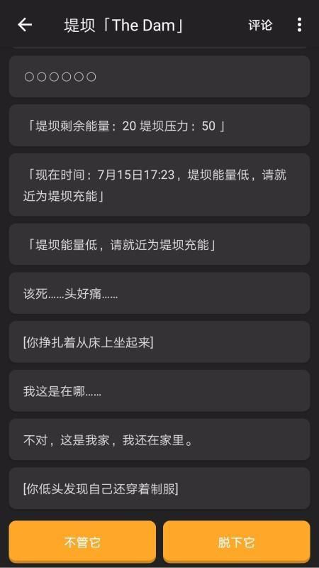 脑洞app下载,脑洞手机版
