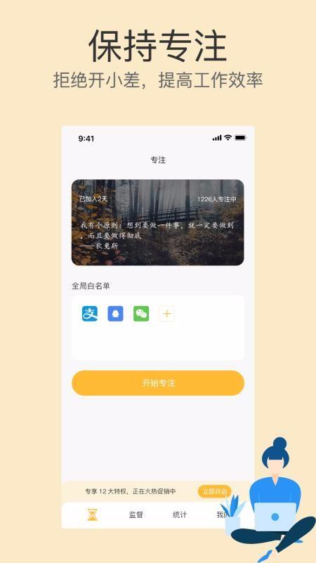 不碰手机app下载,不碰手机安卓版