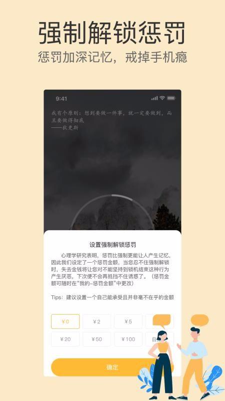 不碰手机app下载,不碰手机安卓版