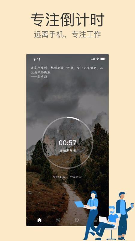 不碰手机app下载,不碰手机安卓版