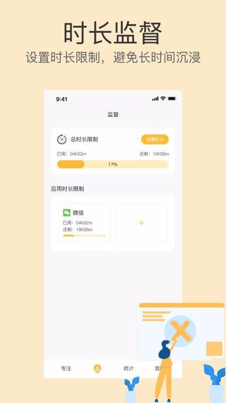 不碰手机app下载,不碰手机安卓版