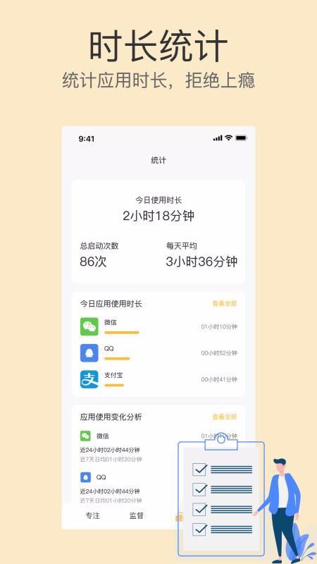 不碰手机app下载,不碰手机安卓版