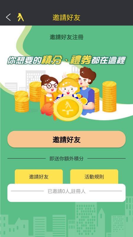 澳門黃頁app下载,澳門黃頁手机版