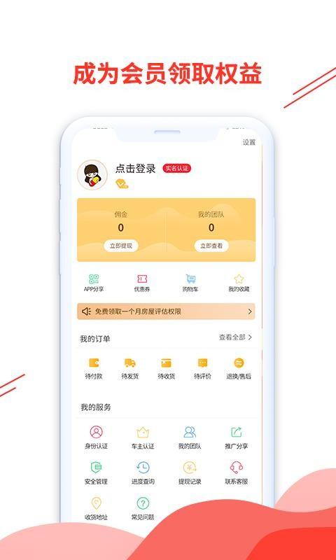 邻帆车管家app下载,邻帆车管家安卓版