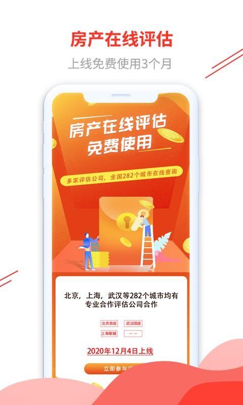 邻帆车管家app下载,邻帆车管家安卓版