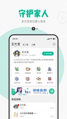 西瓜皮app下载