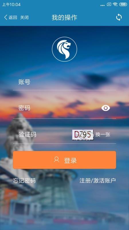 石狮便民缴费app下载,石狮便民缴费手机版