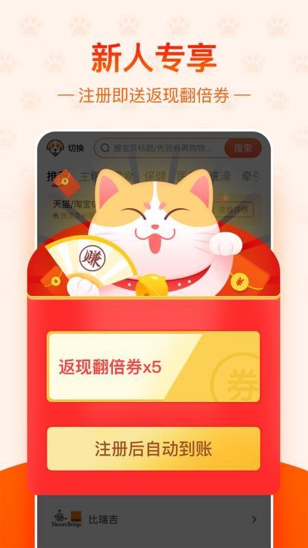 宠小帮app下载,宠小帮安卓版