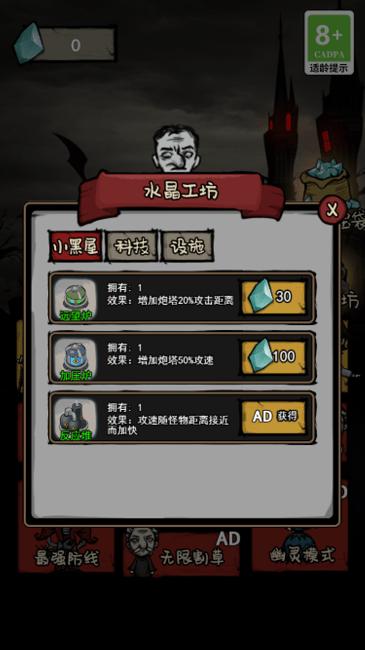 一起来躺平吧游戏下载,一起躺平吧,躺平游戏,策略游戏