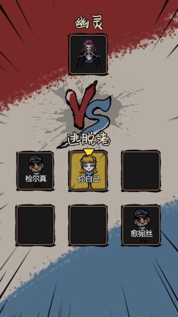 一起来躺平吧游戏下载,一起躺平吧,躺平游戏,策略游戏