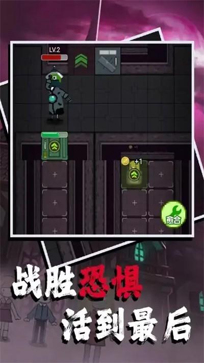 家有熊孩子小游戏下载,家有熊孩子,塔防游戏,闯关游戏