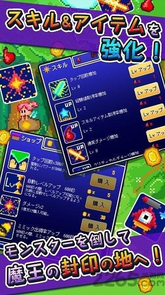 魔王重生游戏下载,魔王重生,像素游戏,冒险游戏