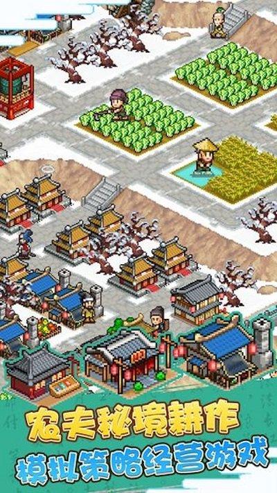 对攻三国官方版(暂未上线),对攻三国,三国游戏,像素游戏