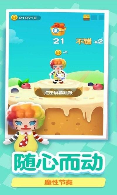 盲盒总动员游戏下载,盲盒总动员,闯关游戏,盲盒游戏