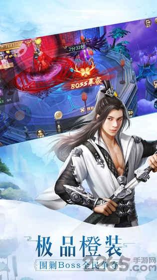茅山降魔传破解版下载,茅山降魔传,仙侠手游,神话手游