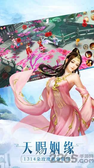 茅山降魔传破解版下载,茅山降魔传,仙侠手游,神话手游