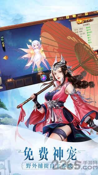 茅山降魔传破解版下载,茅山降魔传,仙侠手游,神话手游