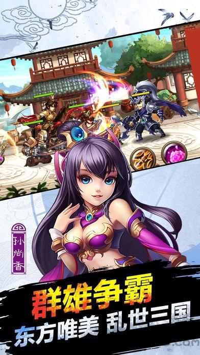 勇闯魏蜀吴官方正版(暂未上线),勇闯魏蜀吴,战国手游,策略手游