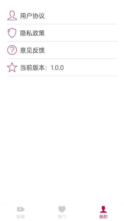 贝果短剧app最新版下载,贝果短剧,短剧app