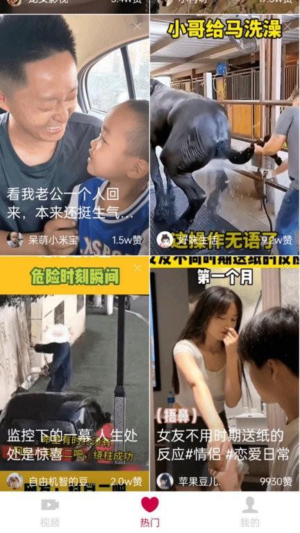贝果短剧app最新版下载,贝果短剧,短剧app