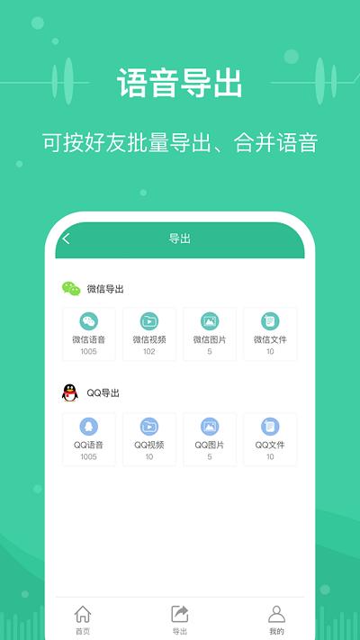 微文件助手app下载,微文件助手,文件管理app