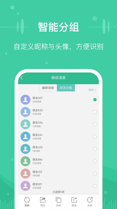 微文件助手app下载,微文件助手,文件管理app